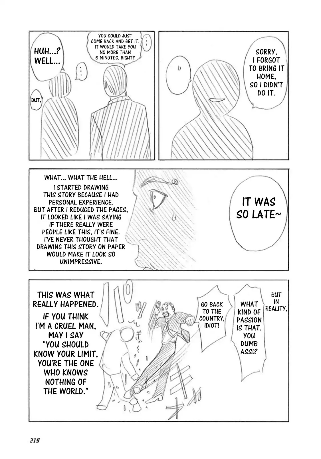 Usogui Chapter 175.5 page 3 - Chapter 175.5: Volume 16 Side Story