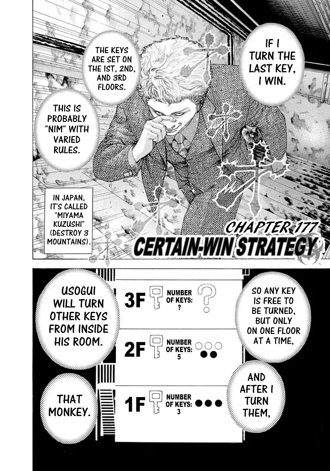Usogui Chapter 177 page 1 - Chapter 177: Certain-win Strategy