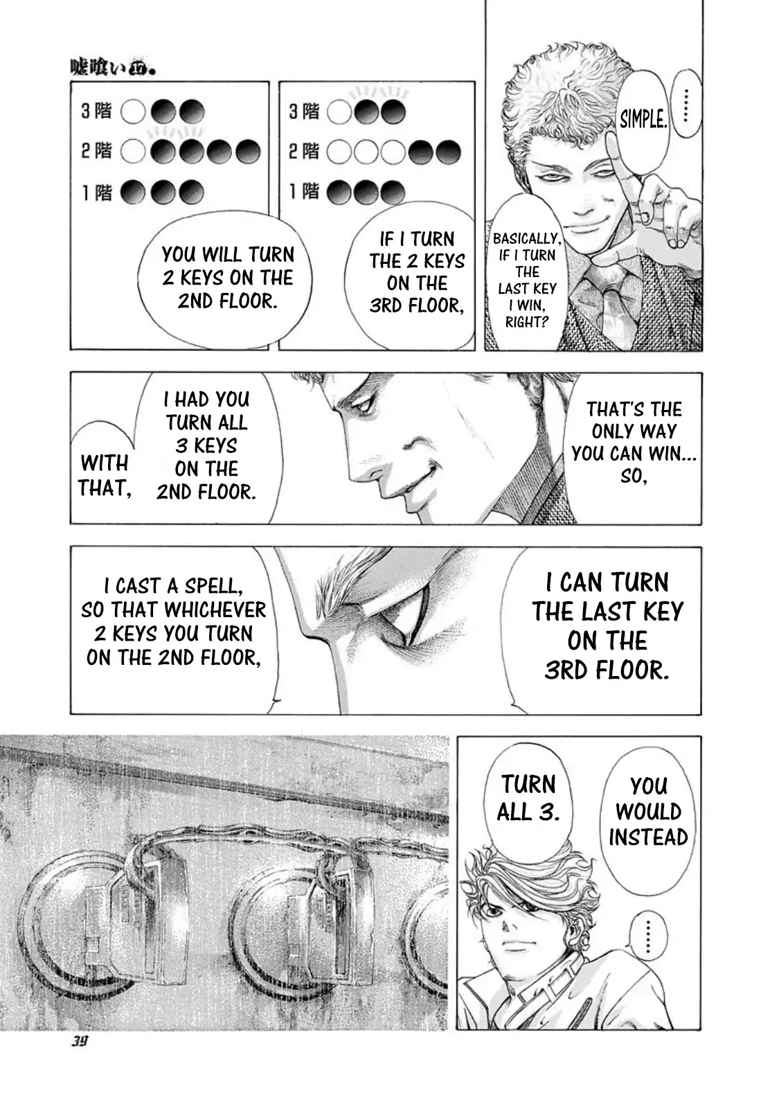 Usogui Chapter 177 page 14 - Chapter 177: Certain-win Strategy