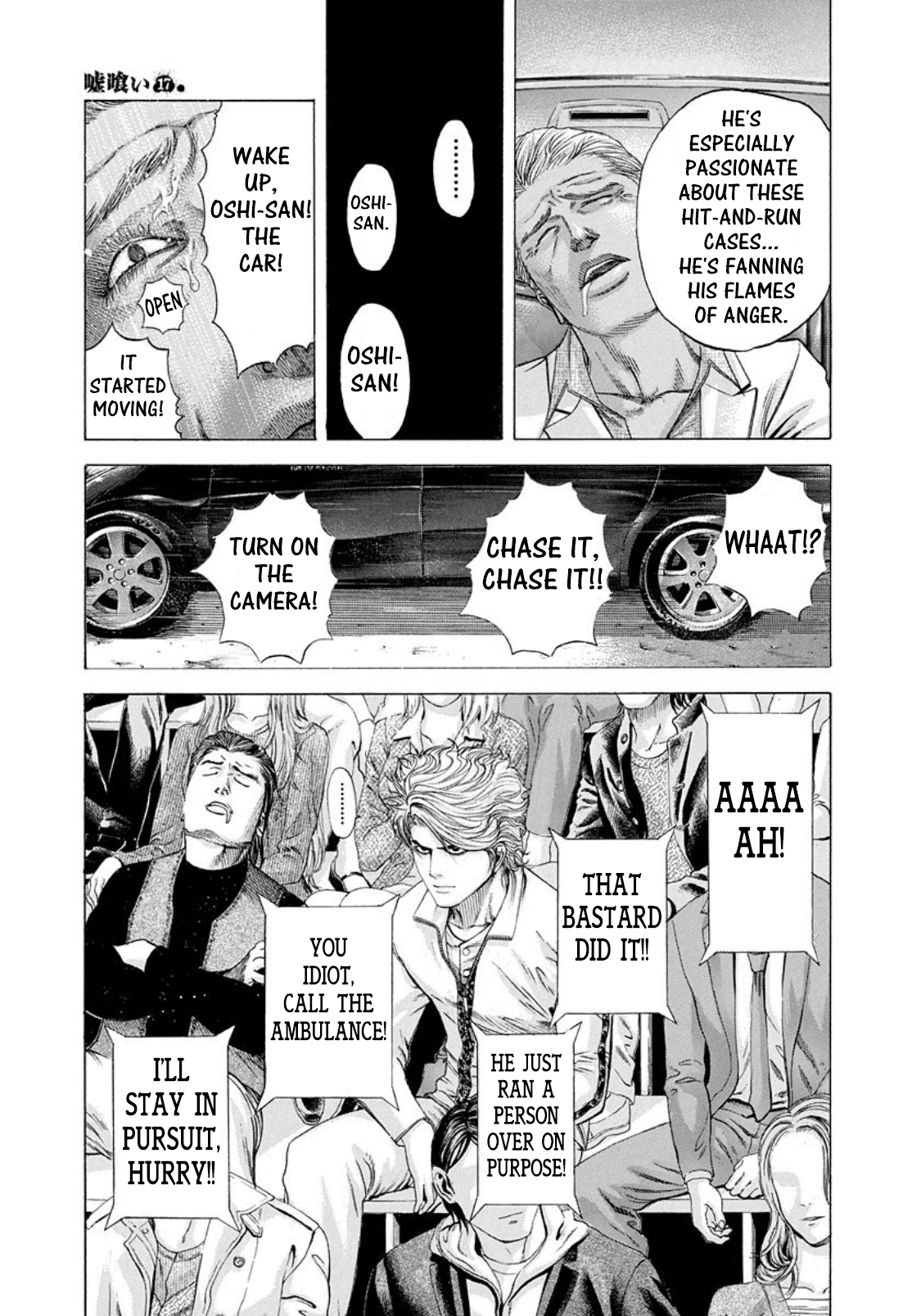Usogui Chapter 178 page 13 - Chapter 178: Can't Read The Mood