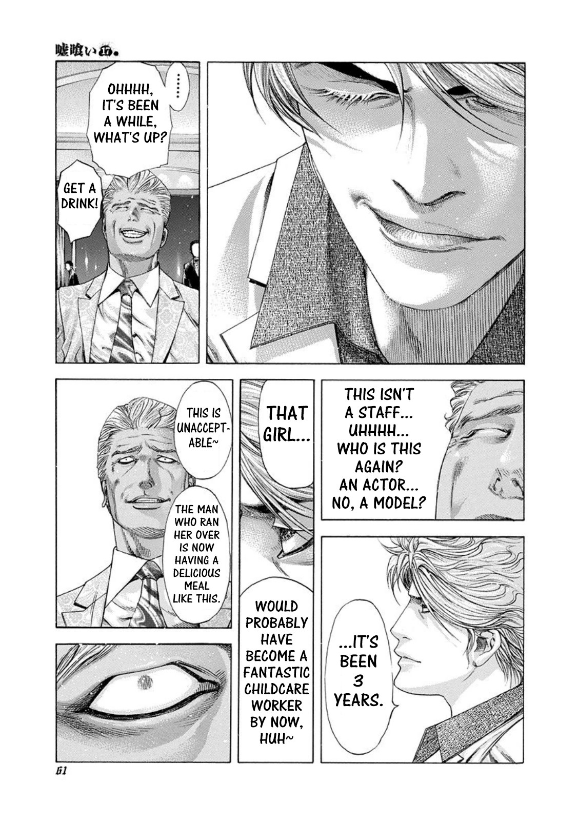 Usogui Chapter 178 page 17 - Chapter 178: Can't Read The Mood