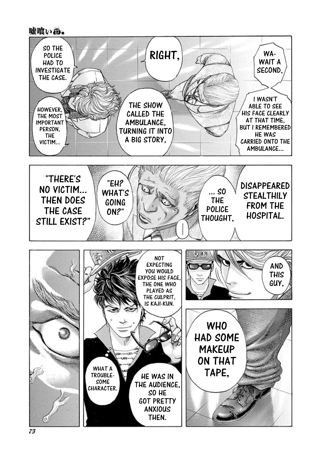 Usogui Chapter 179 page 13 - Chapter 179: The Hidden Past
