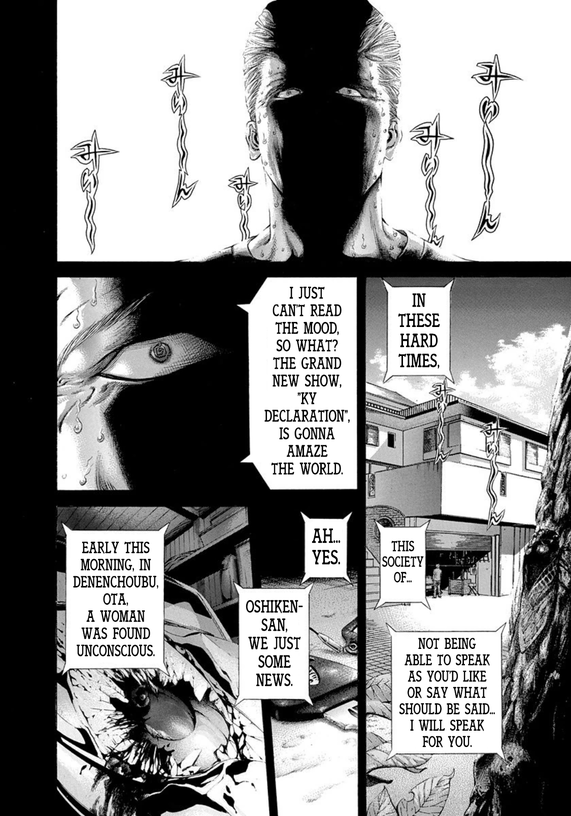 Usogui Chapter 179 page 4 - Chapter 179: The Hidden Past