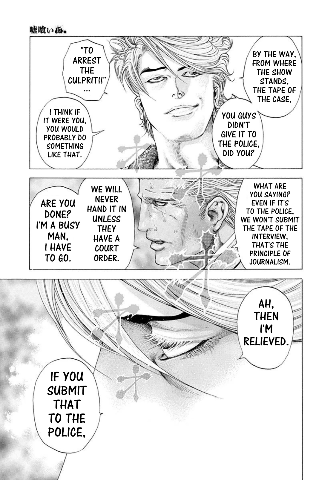 Usogui Chapter 179 page 9 - Chapter 179: The Hidden Past