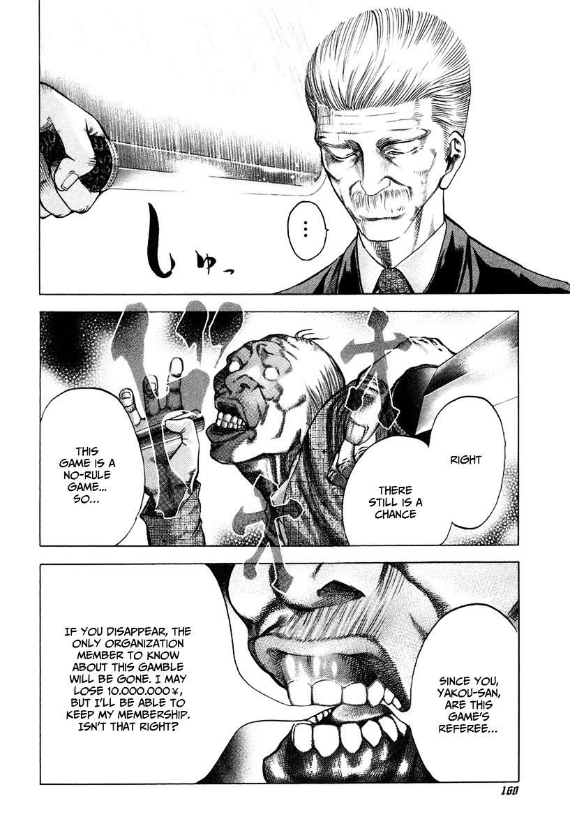 Usogui Chapter 18 page 13 - Chapter 18 : The Final Move