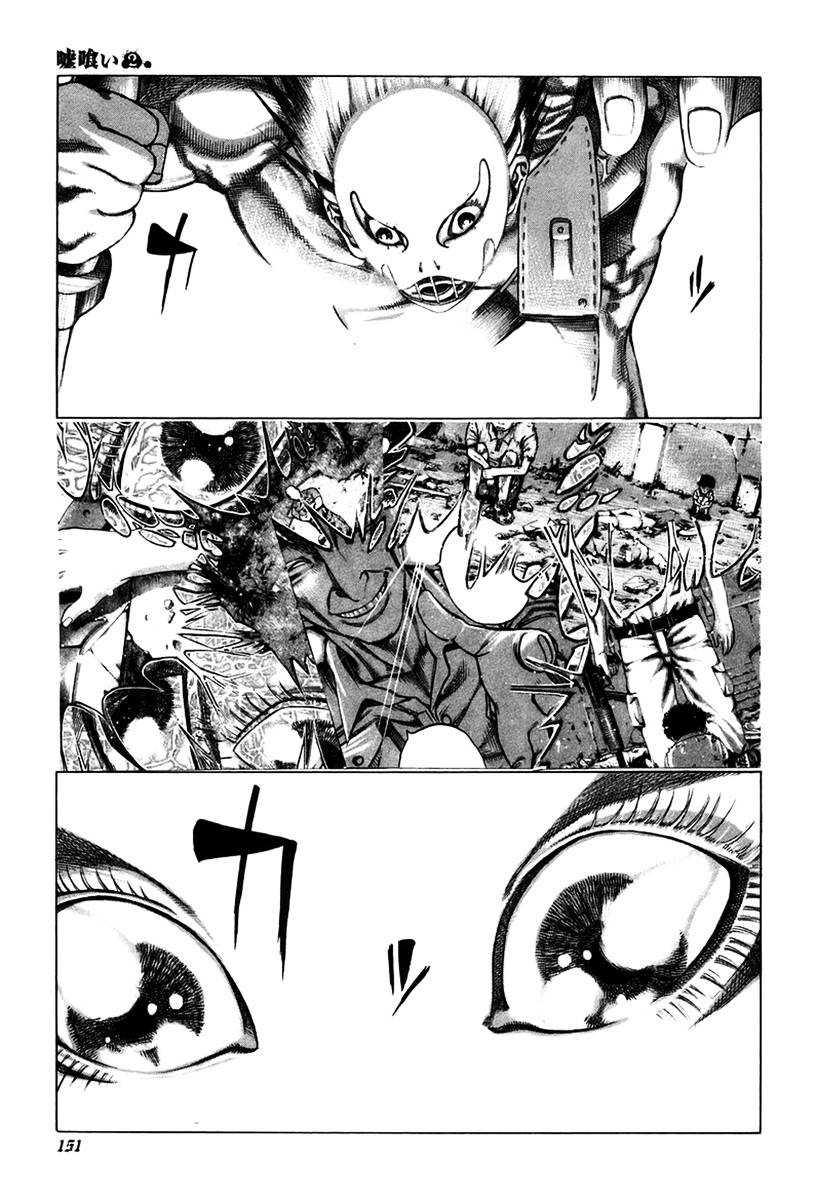 Usogui Chapter 18 page 4 - Chapter 18 : The Final Move