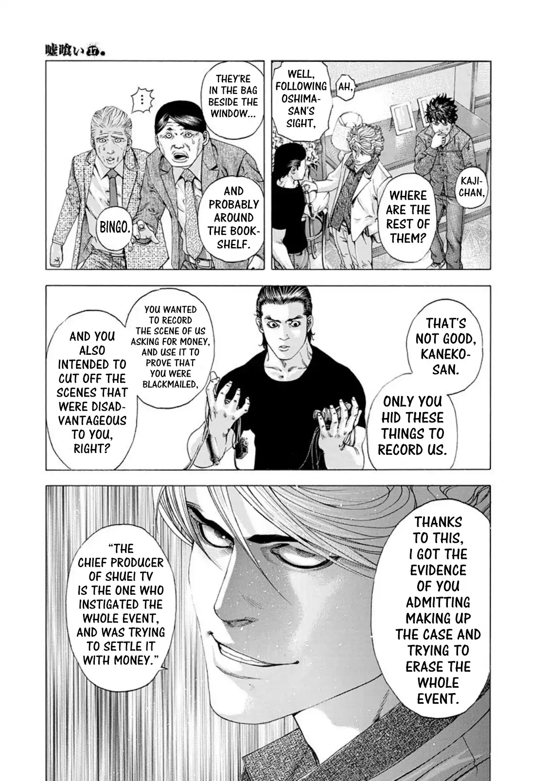 Usogui Chapter 180 page 13 - Chapter 180: A Made-up Scandal
