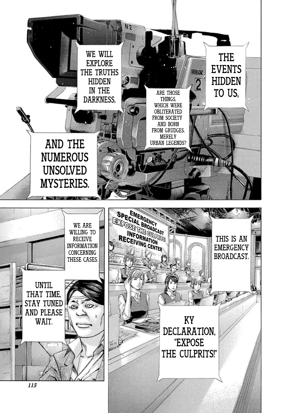 Usogui Chapter 181 page 15 - Chapter 181: Darkness Is Meant To Be Exposed