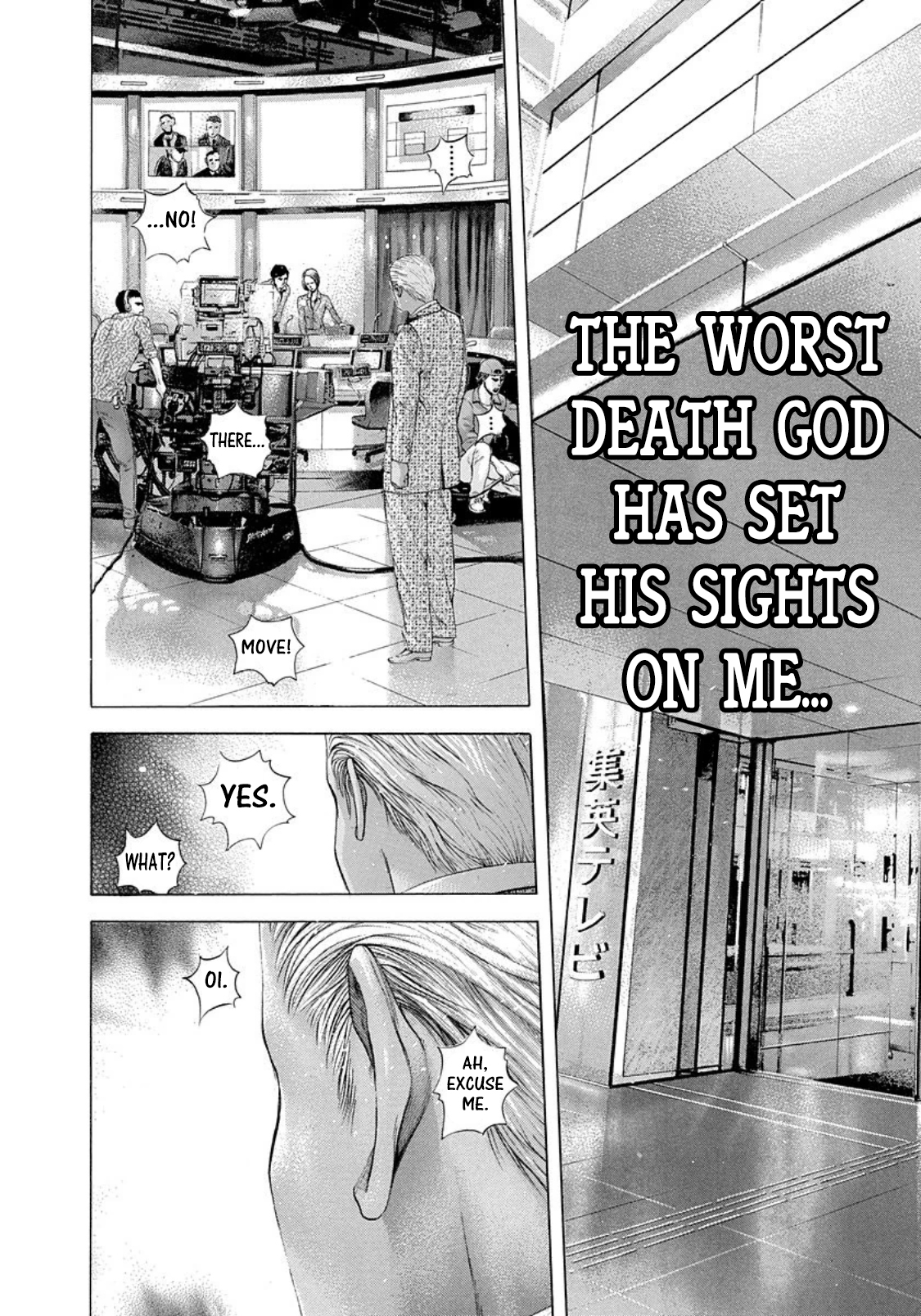Usogui Chapter 181 page 6 - Chapter 181: Darkness Is Meant To Be Exposed