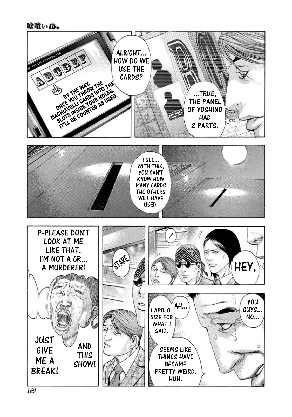 Usogui Chapter 184 page 13 - Chapter 184: People Covered In Blood