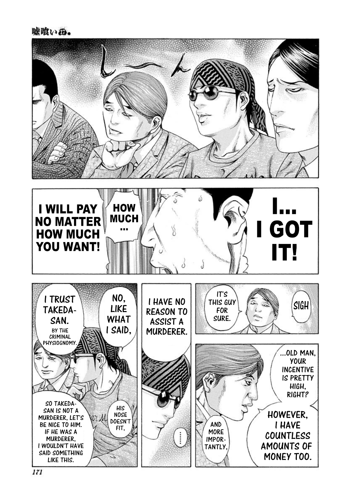 Usogui Chapter 184 page 15 - Chapter 184: People Covered In Blood