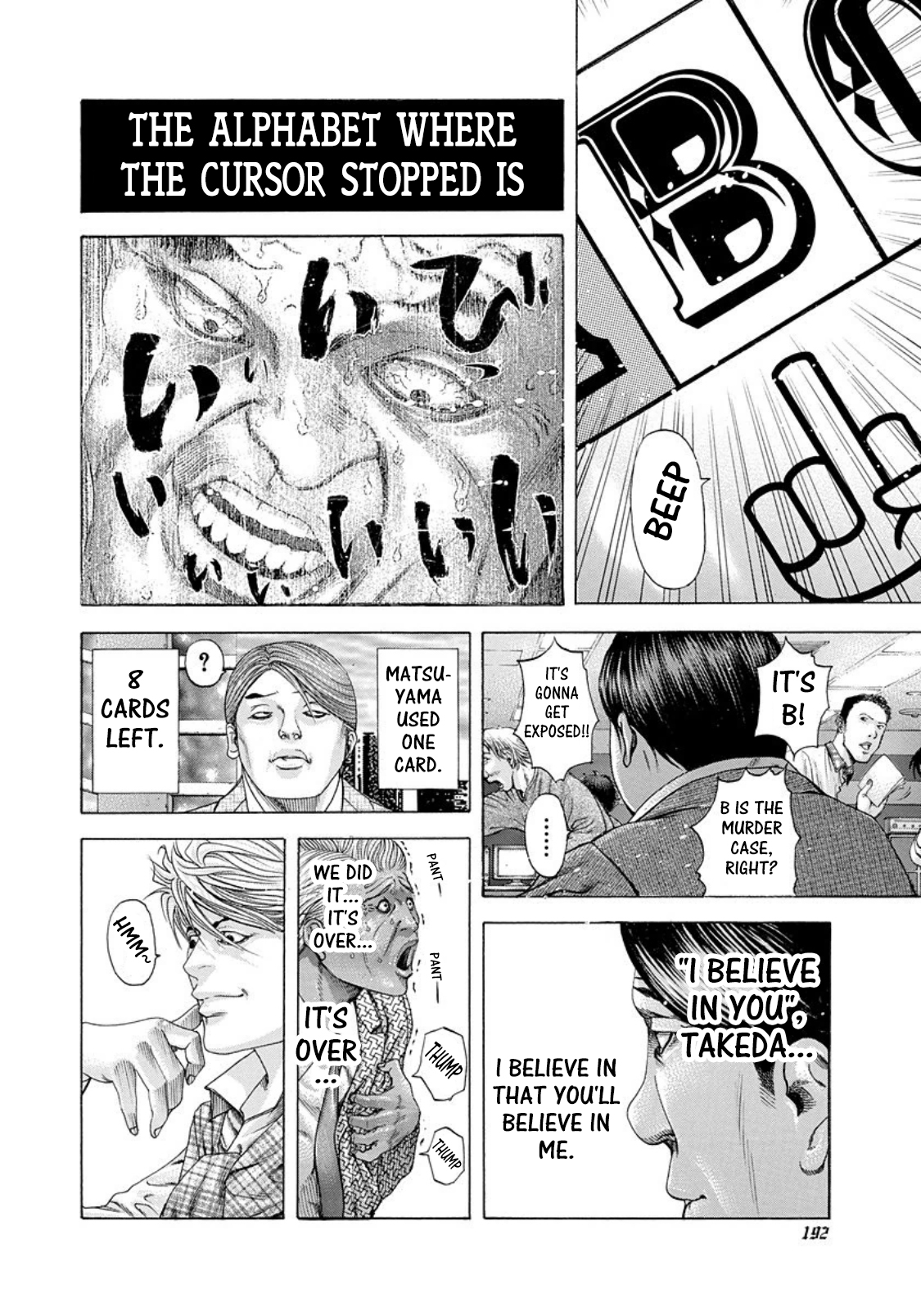 Usogui Chapter 185 page 18 - Chapter 185: Consideration