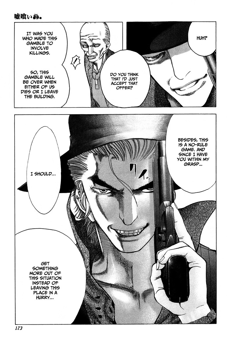 Usogui Chapter 19 page 7 - Chapter 19 : Hold on to Life