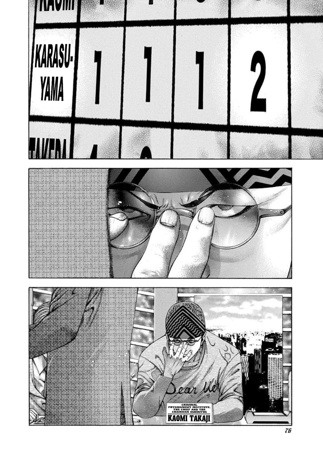 Usogui Chapter 190 page 16 - Chapter 190: Fool