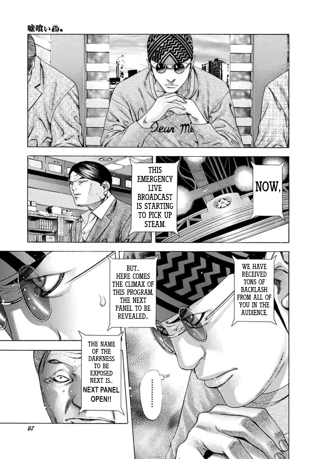 Usogui Chapter 190 page 7 - Chapter 190: Fool