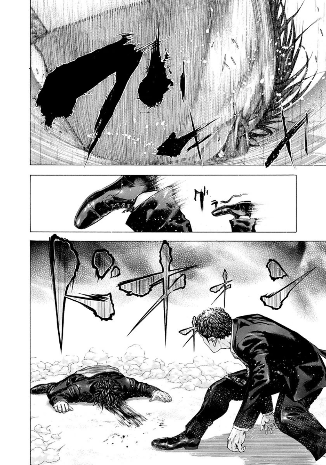 Usogui Chapter 197 page 12 - Chapter 197: The Best Taste