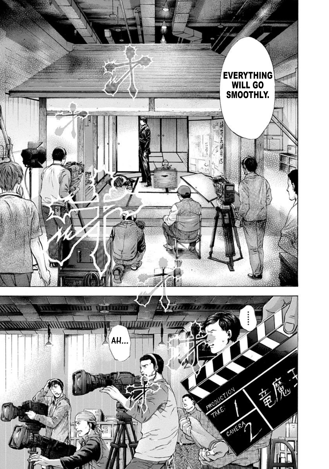 Usogui Chapter 197 page 5 - Chapter 197: The Best Taste