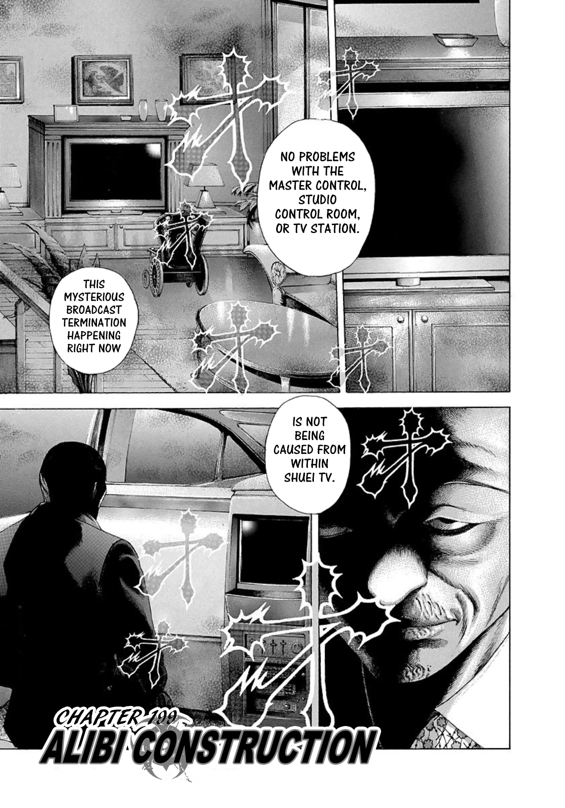 Usogui Chapter 199 page 1 - Chapter 199: Alibi Construction