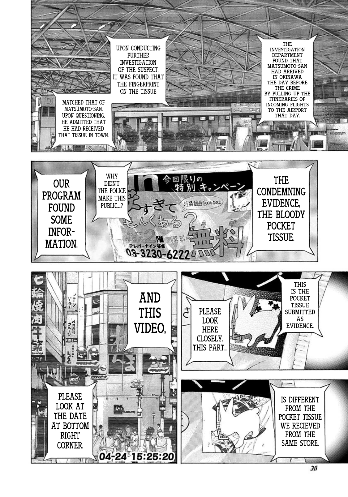 Usogui Chapter 199 page 11 - Chapter 199: Alibi Construction