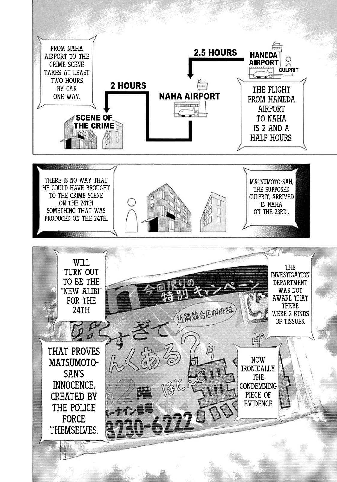 Usogui Chapter 199 page 13 - Chapter 199: Alibi Construction