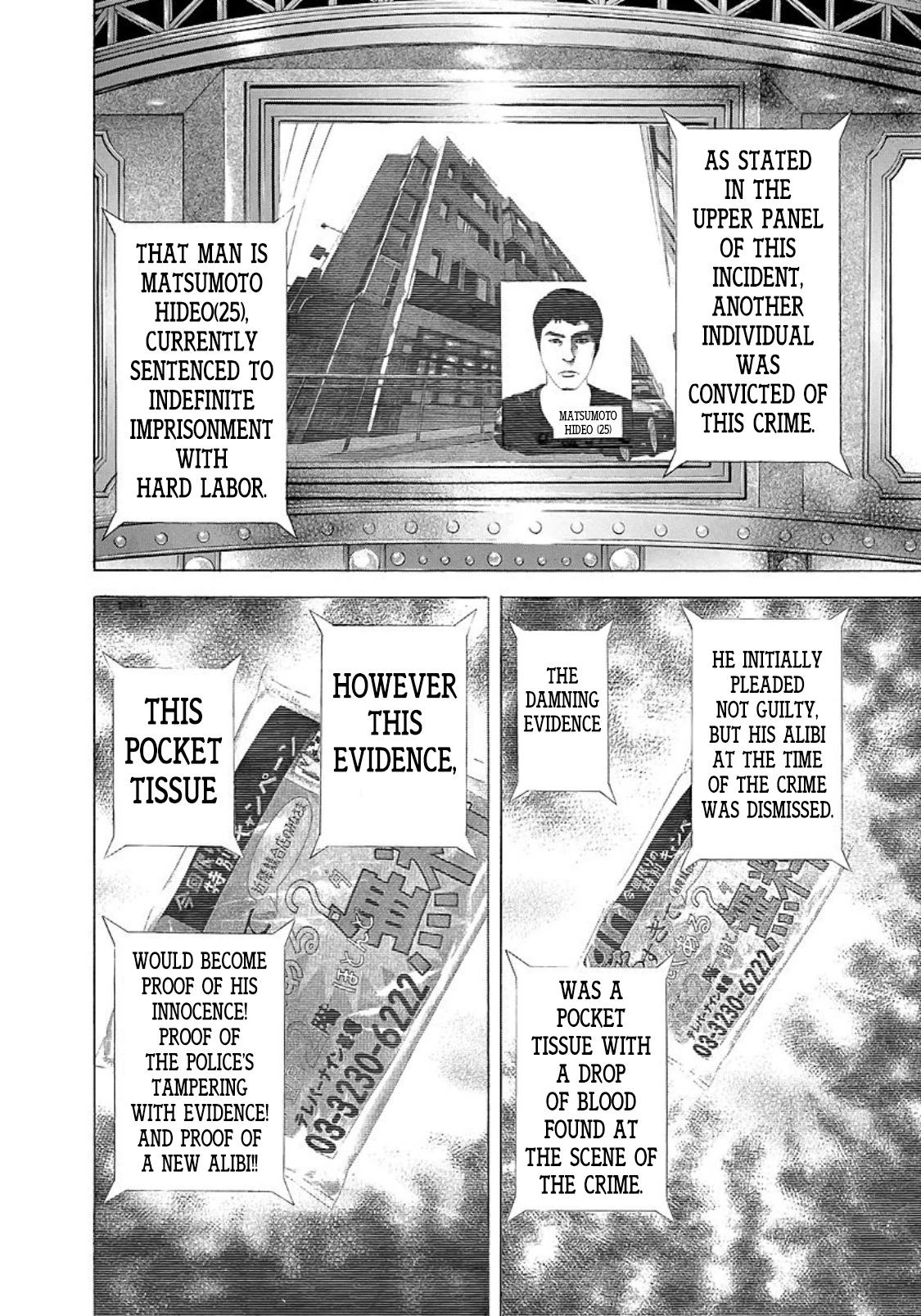 Usogui Chapter 199 page 9 - Chapter 199: Alibi Construction