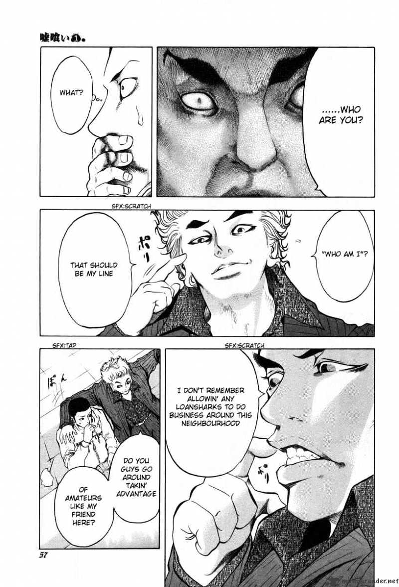 Usogui Chapter 2 page 15 - Chapter 2 : Easting A Black Market Lender