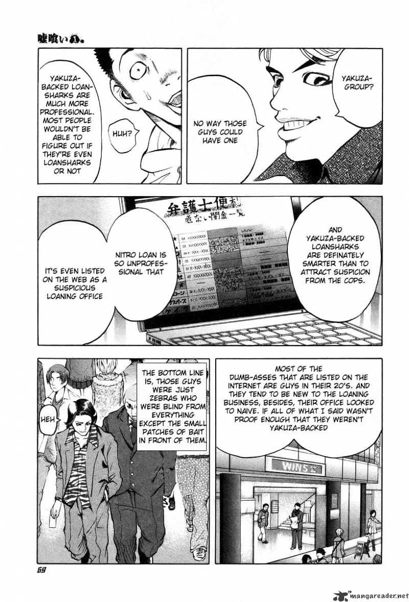 Usogui Chapter 2 page 27 - Chapter 2 : Easting A Black Market Lender