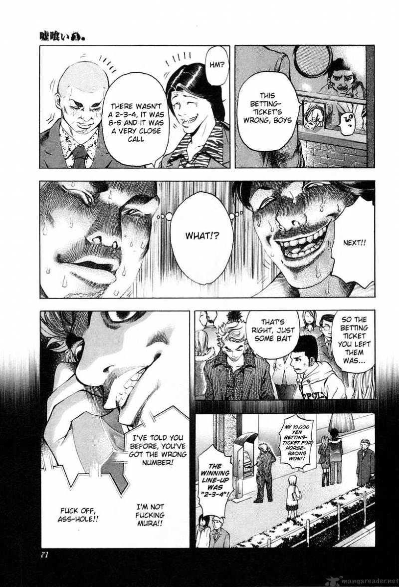 Usogui Chapter 2 page 29 - Chapter 2 : Easting A Black Market Lender