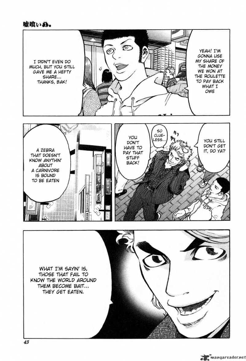 Usogui Chapter 2 page 3 - Chapter 2 : Easting A Black Market Lender