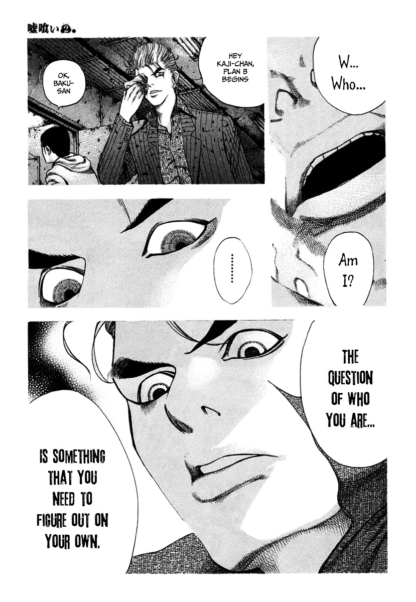 Usogui Chapter 20 page 14 - Chapter 20 : Tag Game in Hell
