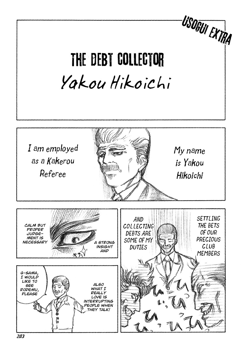 Usogui Chapter 20 page 19 - Chapter 20 : Tag Game in Hell