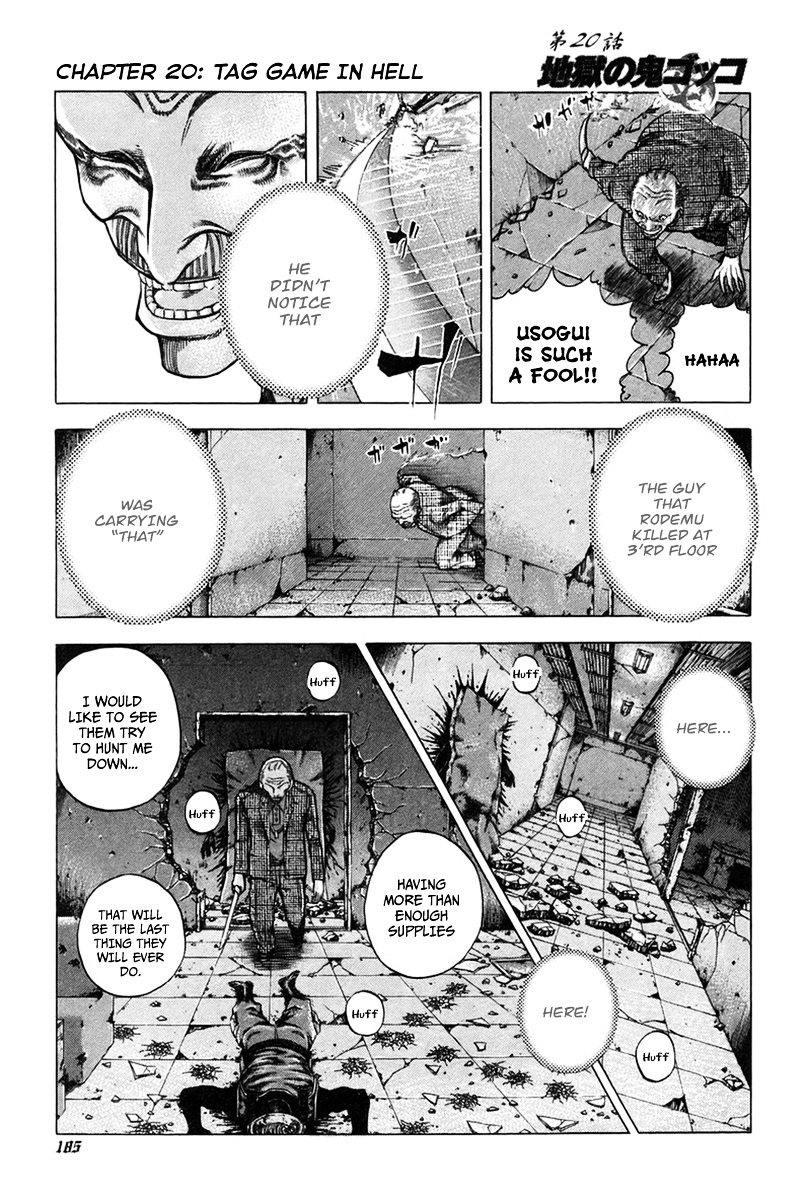 Usogui Chapter 20 page 2 - Chapter 20 : Tag Game in Hell