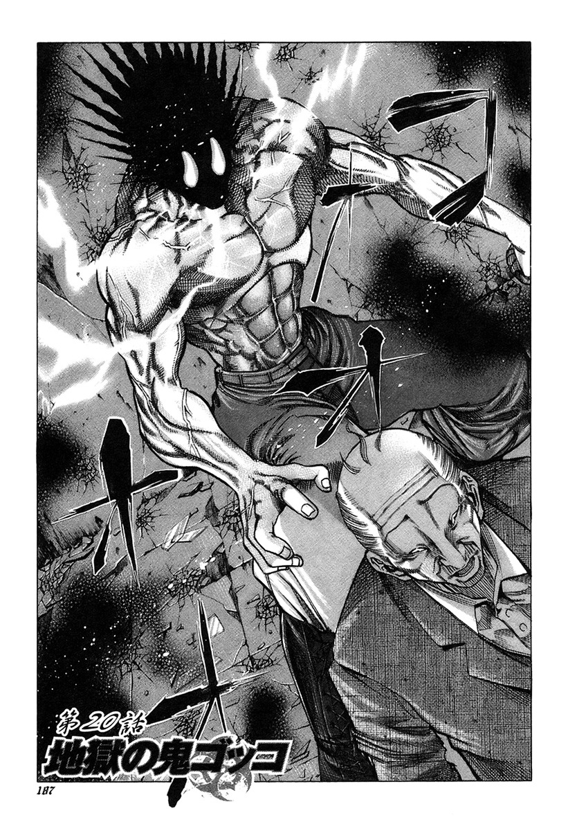 Usogui Chapter 20 page 4 - Chapter 20 : Tag Game in Hell