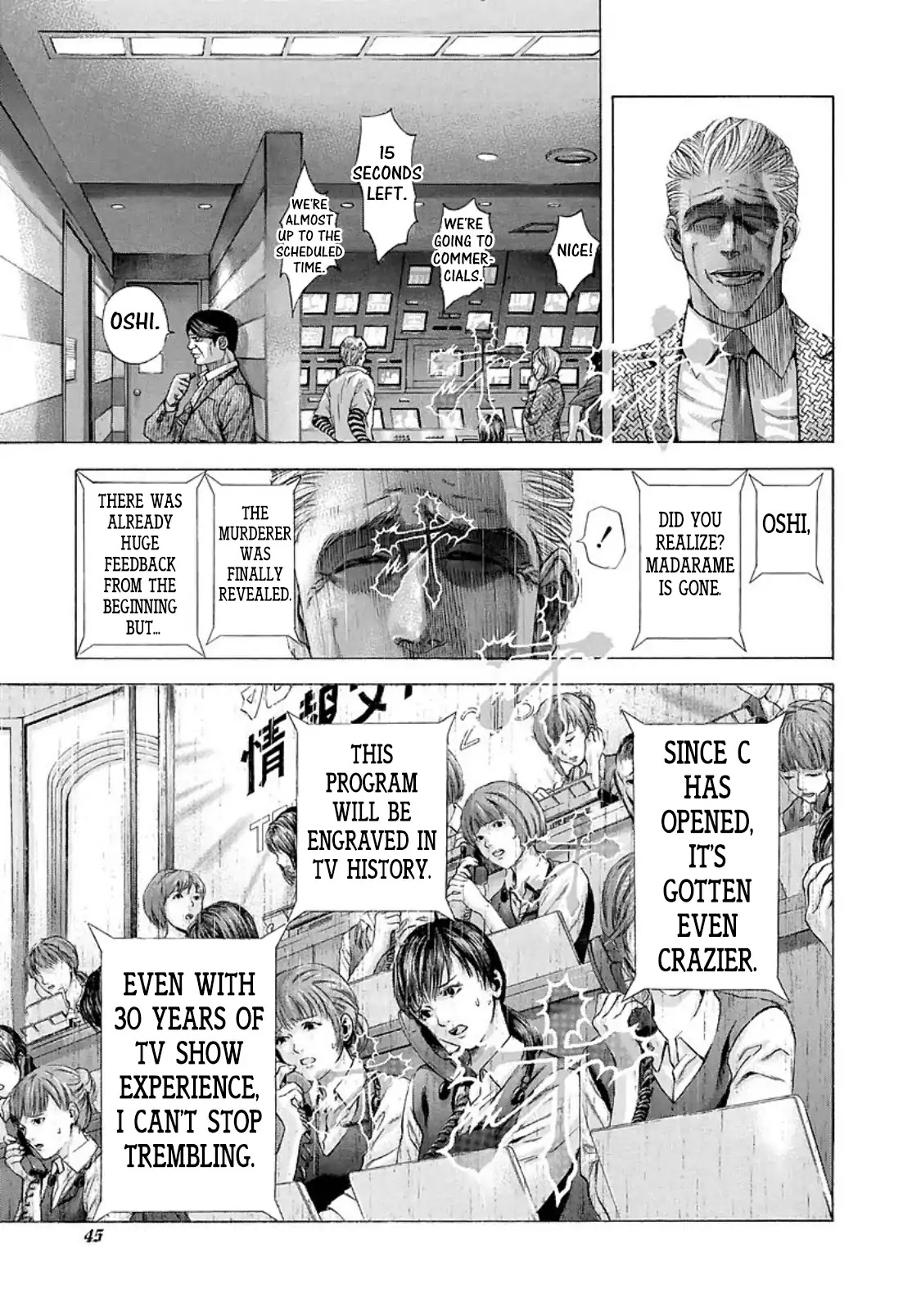 Usogui Chapter 200 page 3 - Chapter 200: The Fragment Of Memory
