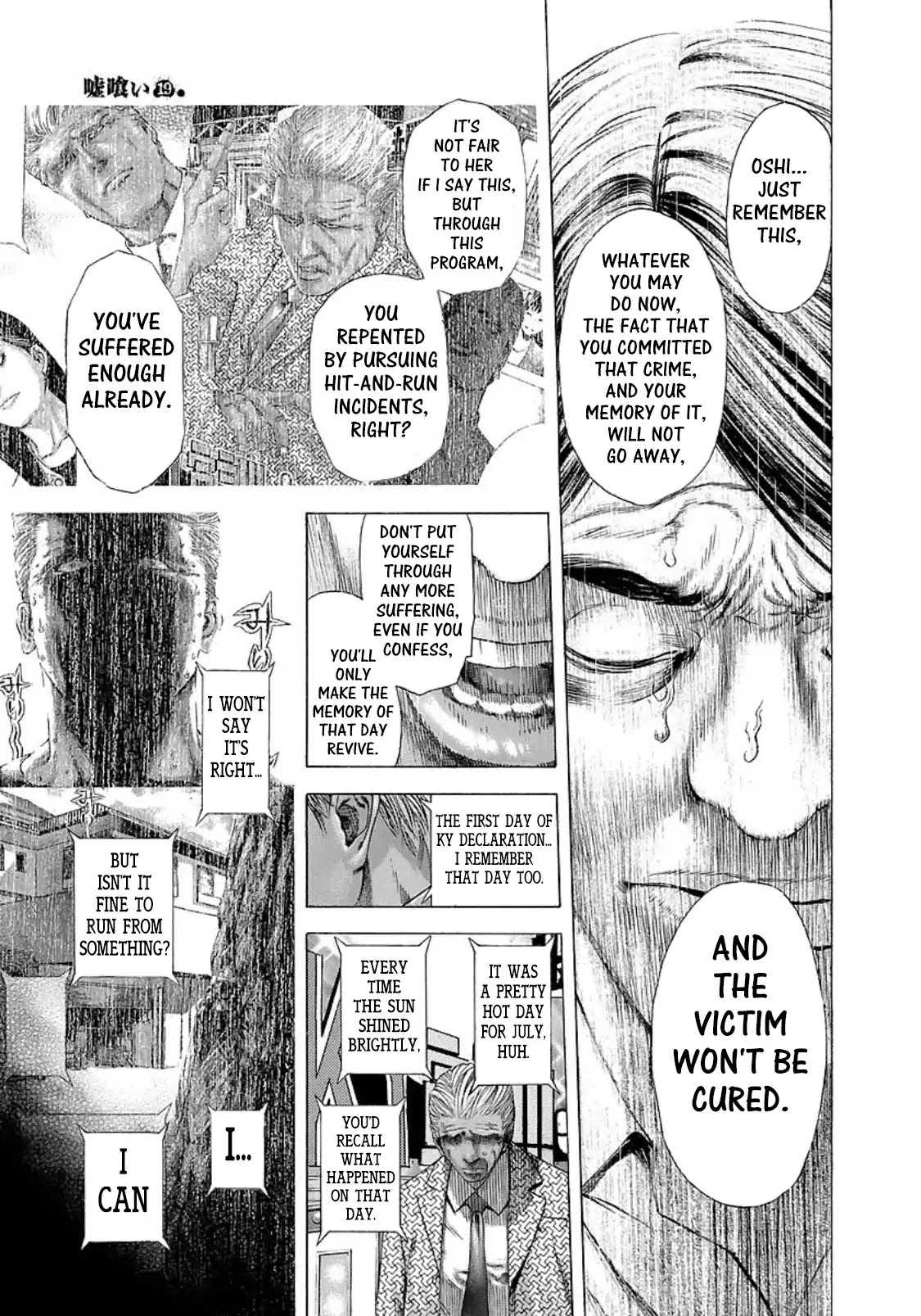 Usogui Chapter 200 page 7 - Chapter 200: The Fragment Of Memory