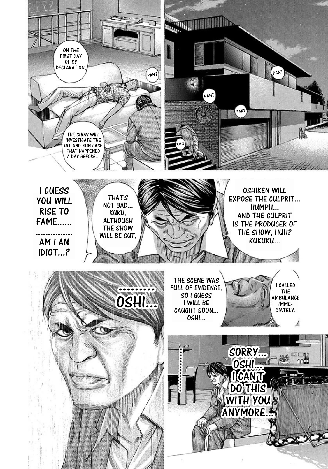 Usogui Chapter 201 page 6 - Chapter 201: A Cowardly Heart