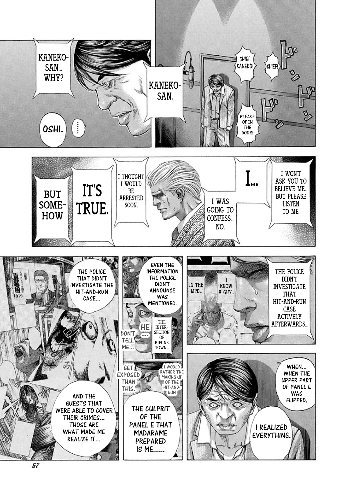 Usogui Chapter 201 page 7 - Chapter 201: A Cowardly Heart