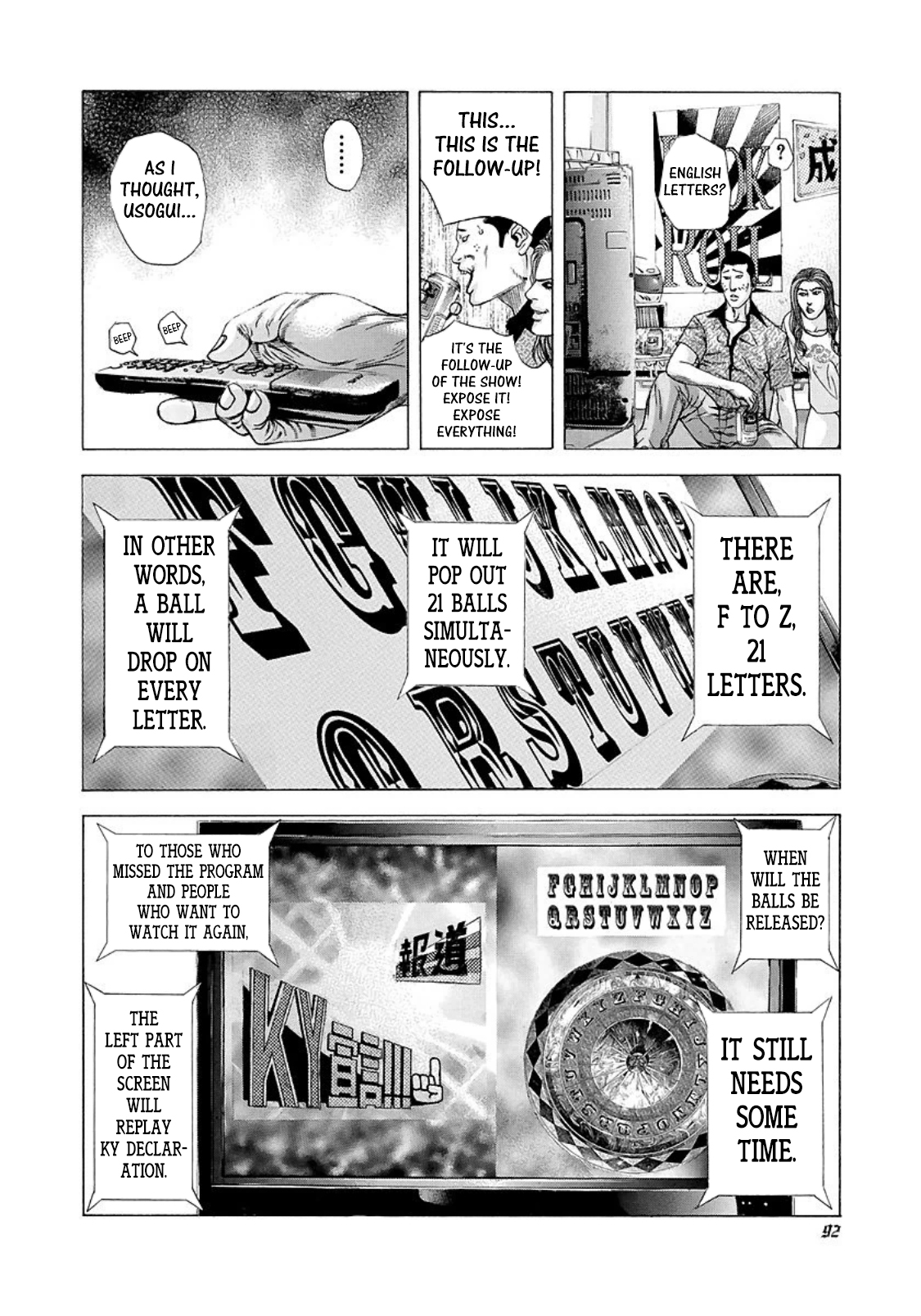 Usogui Chapter 202 page 14 - Chapter 202: Pandora's Box
