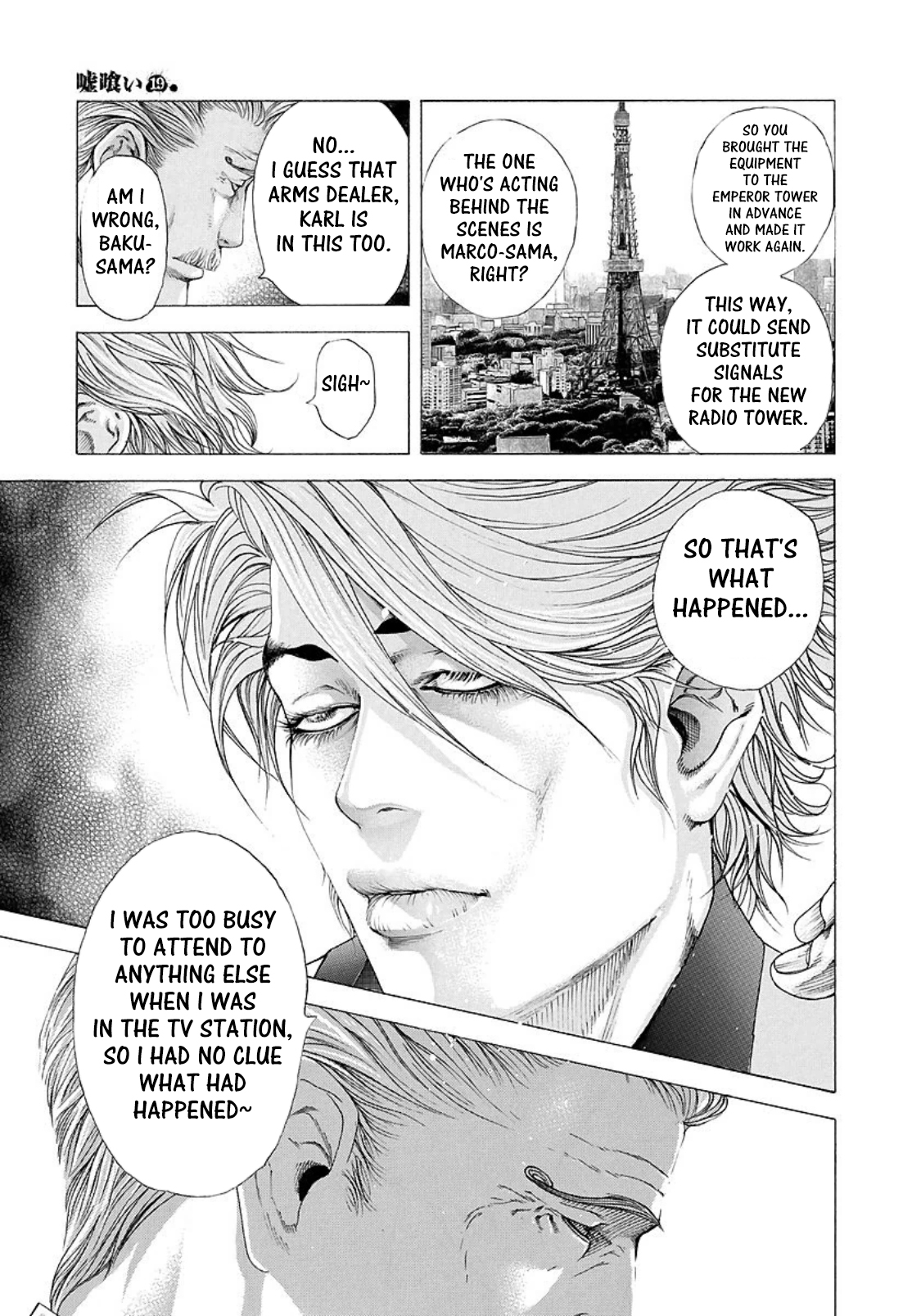 Usogui Chapter 202 page 7 - Chapter 202: Pandora's Box