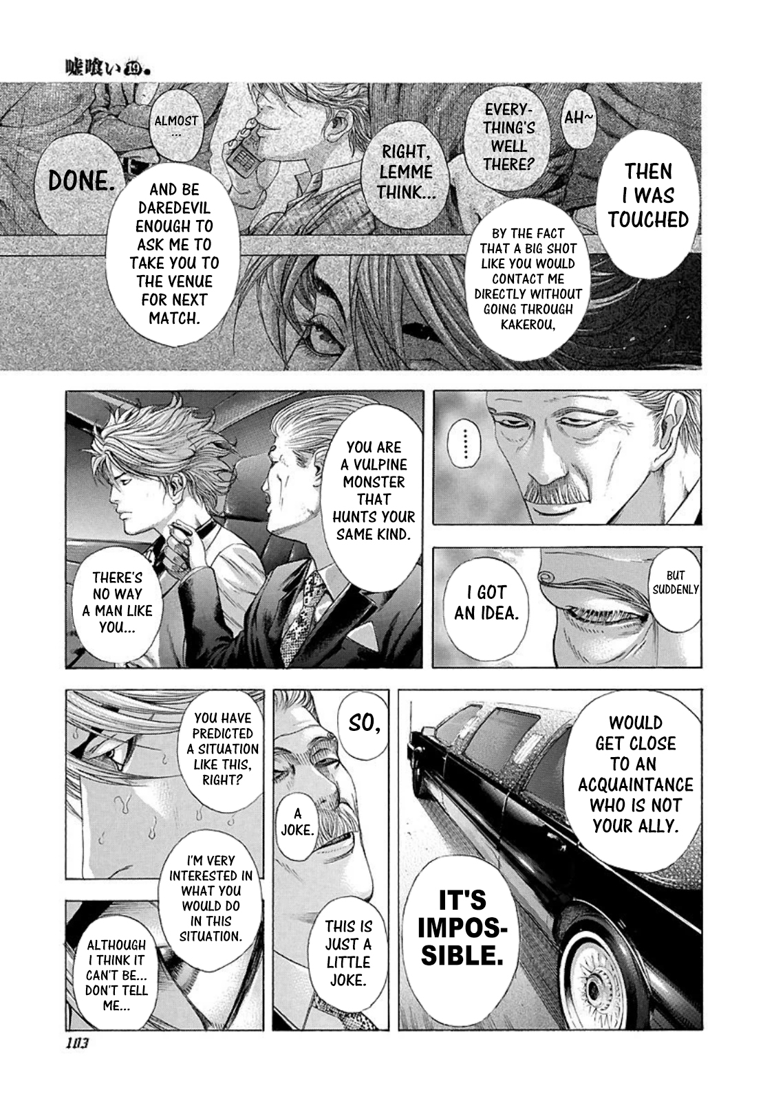 Usogui Chapter 203 page 4 - Chapter 203: A Calm Mind