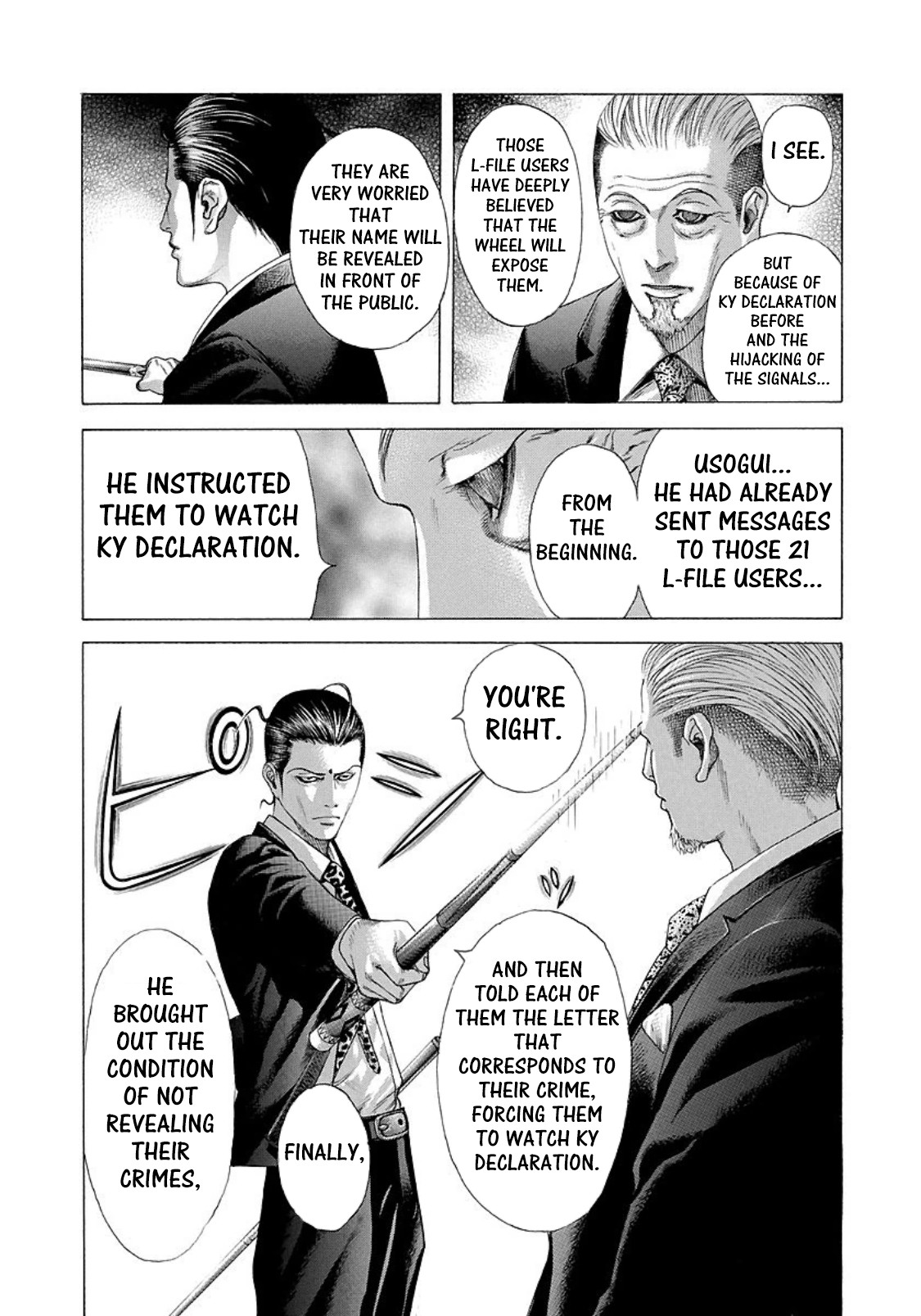 Usogui Chapter 204 page 15 - Chapter 204: Emperor Tower
