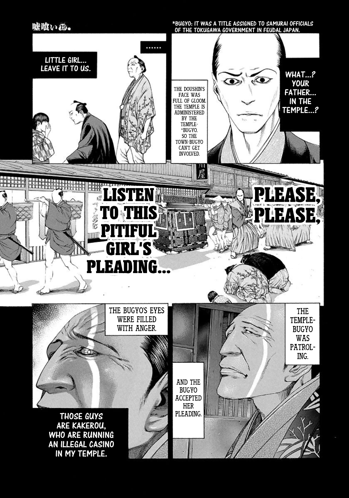 Usogui Chapter 204 page 4 - Chapter 204: Emperor Tower