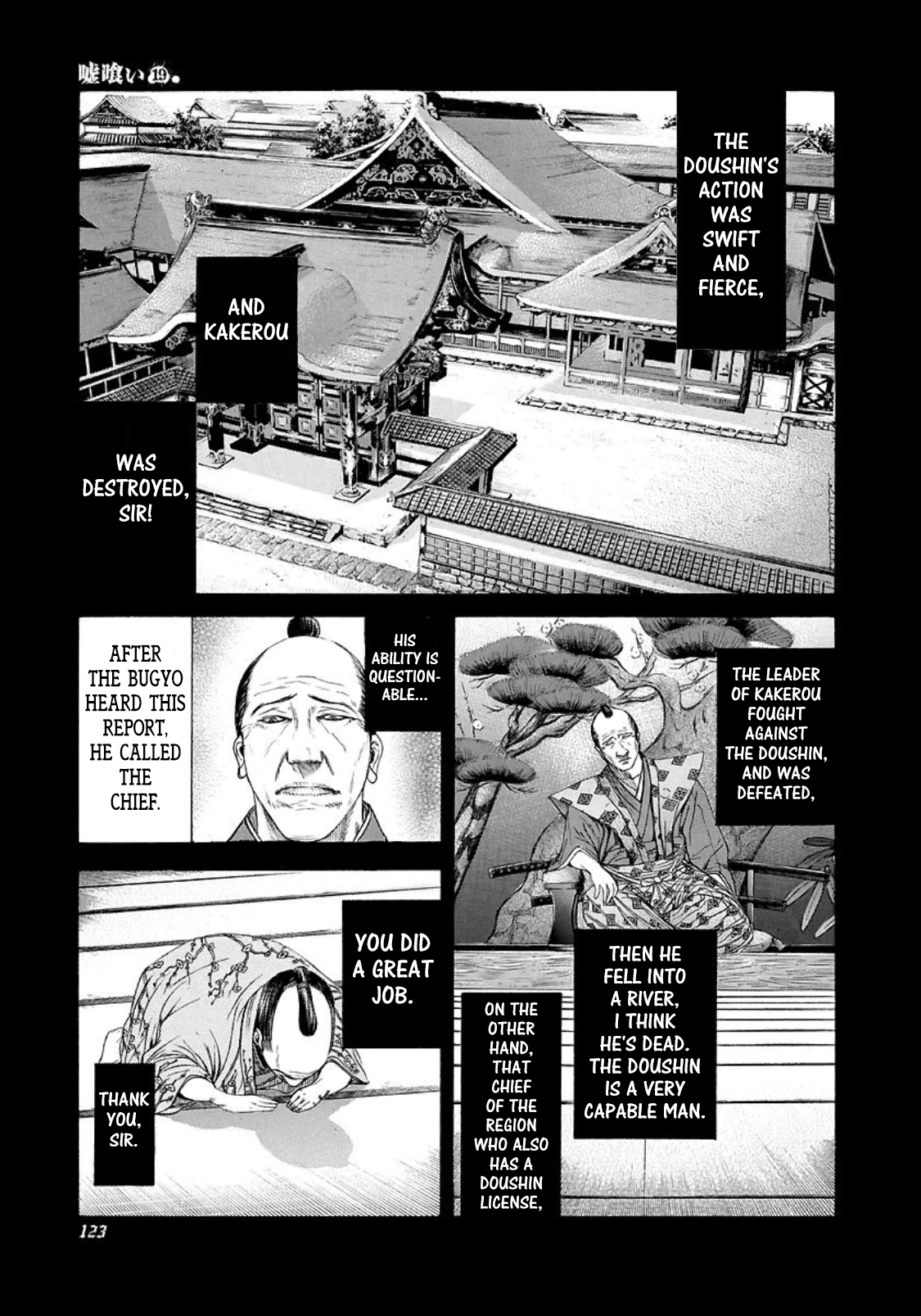 Usogui Chapter 204 page 6 - Chapter 204: Emperor Tower