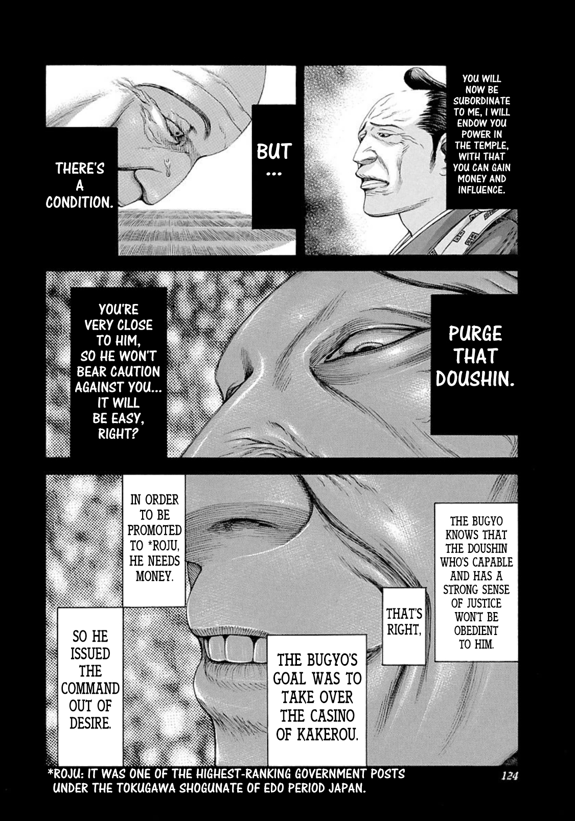 Usogui Chapter 204 page 7 - Chapter 204: Emperor Tower