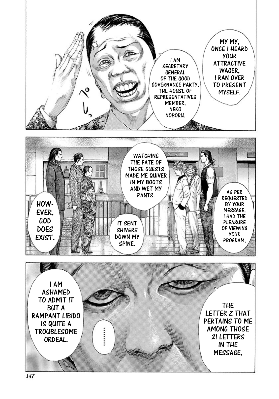 Usogui Chapter 205 page 10 - Chapter 205: Meeting
