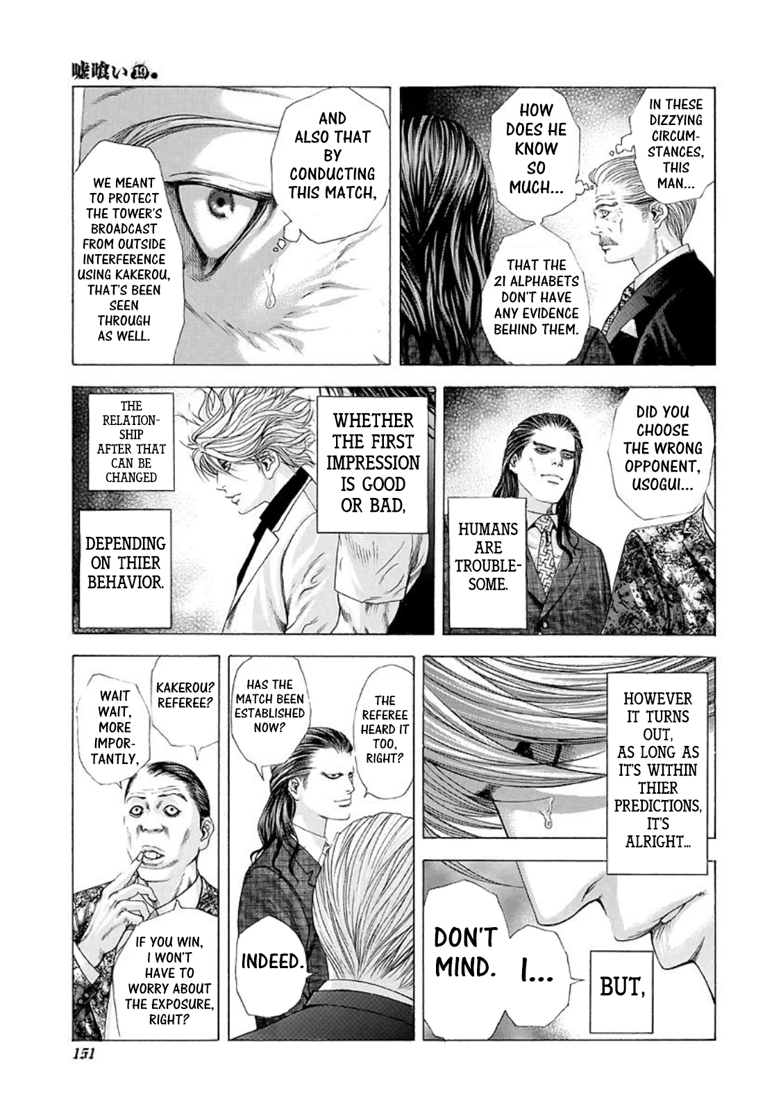 Usogui Chapter 205 page 14 - Chapter 205: Meeting