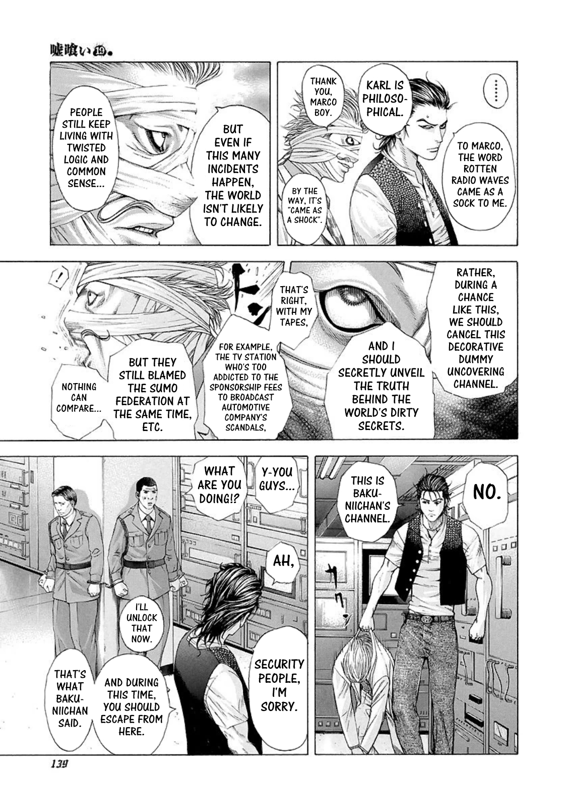 Usogui Chapter 205 page 3 - Chapter 205: Meeting