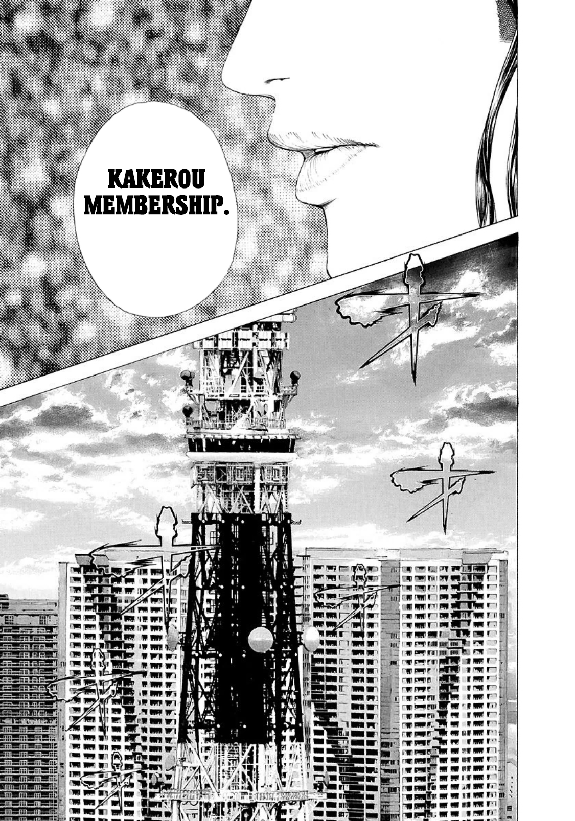 Usogui Chapter 206 page 11 - Chapter 206: Referee Number Zero