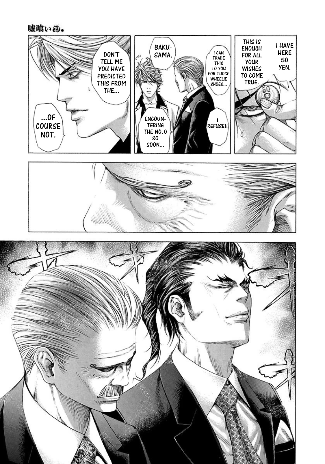 Usogui Chapter 207 page 5 - Chapter 207: Abominable...