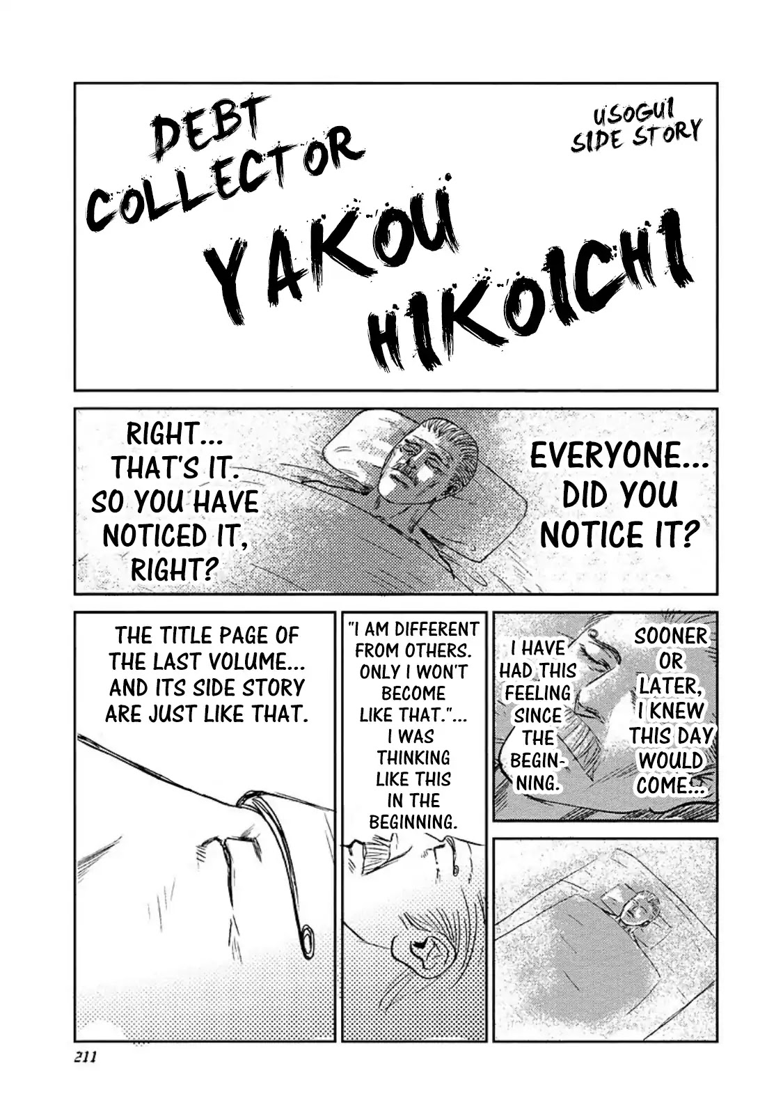 Usogui Chapter 208.5 page 1 - Chapter 208.5: Volume 19 Side Story